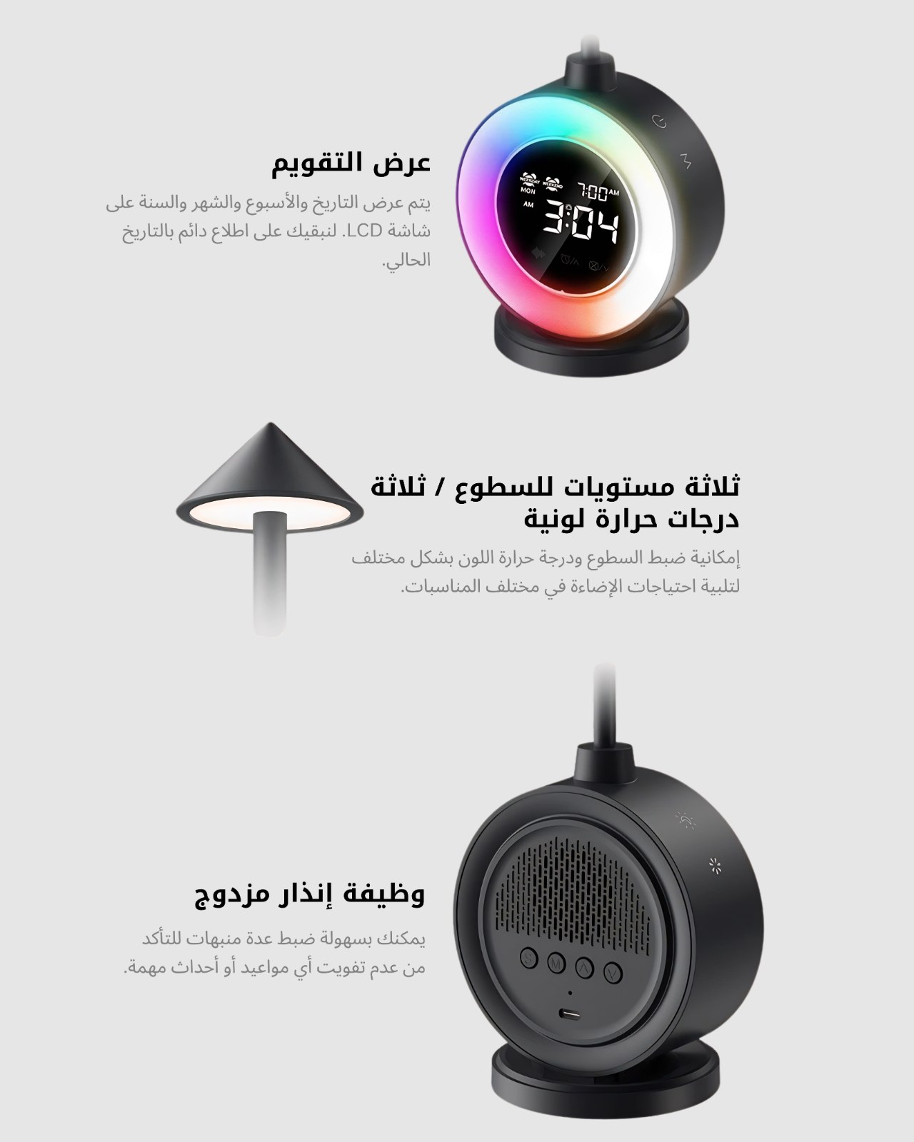 4in 1Multifunctional desk lamp 5
